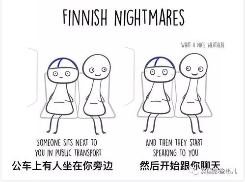 社交恐惧症患者的交友指南：如何勇敢面对并建立真实连接