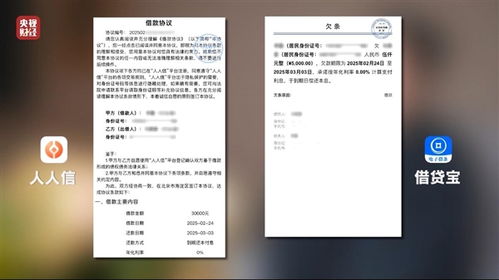 315曝光电子签高利贷：一个普通人的亲身经历与反思
