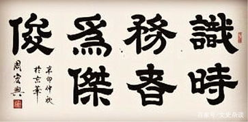 吾爱论语：能言善辩，有时也令人反感？