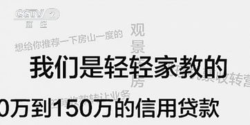 315曝光：骚扰电话背后的实名认证黑洞