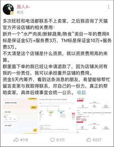 店家回应初中生玩火烧店损失15万：谁来为这场火灾买单？