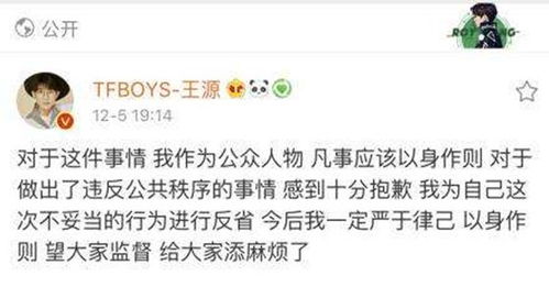 自由点道歉：一场网络风波的反思与真相还原