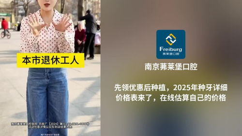 美国与南非的外交裂痕：一场驱逐风波背后的深层矛盾