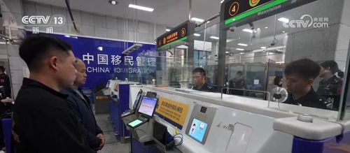 跨境游往来便利：一场说走就走的异国之旅