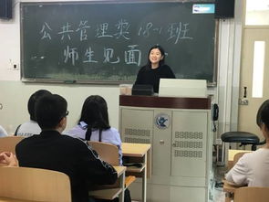 我的班主任崔老师：一段难忘的师生情