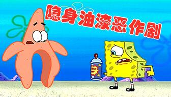 掌握模仿派大星的诀窍，他竟然靠这招火遍抖音！