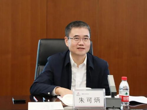 万亿央企新任总经理亮相：背后的故事与展望