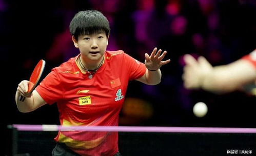 孙颖莎逆转战胜王艺迪：WTT重庆冠军赛的巅峰对决