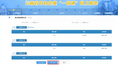 手把手教你选企业签名，再也不怕被坑啦！