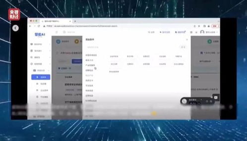信息黑洞窃取隐私：云企智能与绿信科技被315晚会点名