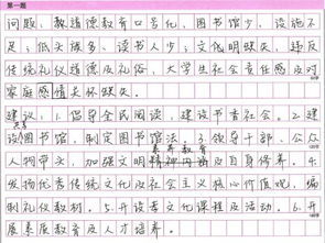 申论真的那么难吗？从个人视角看江苏省考的挑战