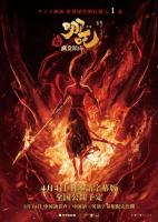 哪吒2登陆日本院线，首映场一票难求！华语电影出海新篇章