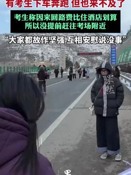 女子偷改大学室友考公岗位被拘：一场荒诞的闹剧