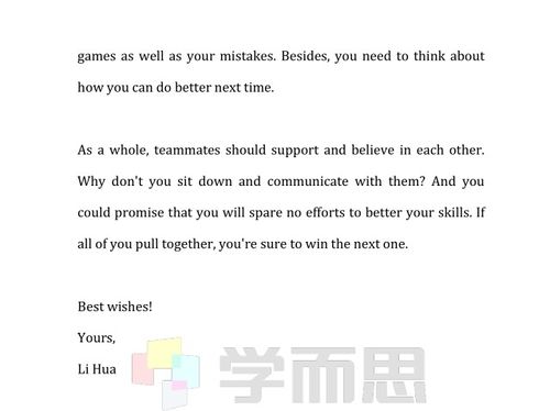 2025考研英语深度剖析：从变化到应对策略