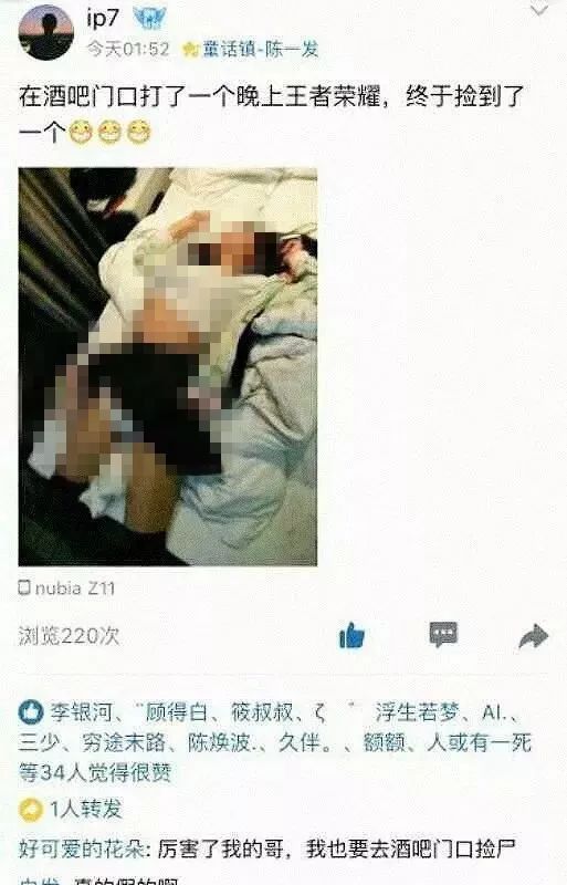 女子在高校门口放下现金转身就走，真相令人肃然起敬