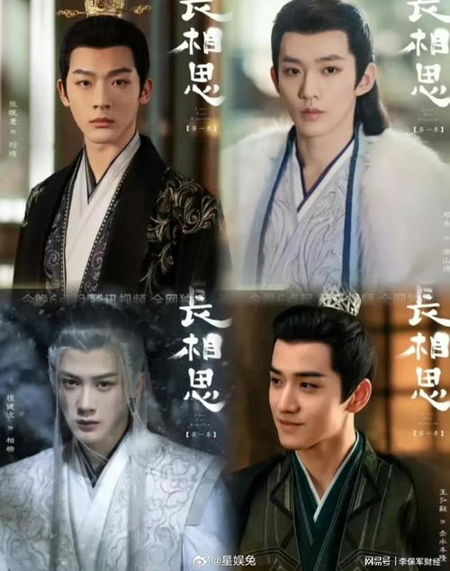 从《长相思》到《滤镜》，他如何在古代与现代的交错中被“死对头”追上？