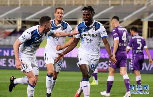 周日025 意甲 佛罗伦萨VS尤文图斯：紫百合与斑马军团的巅峰对决