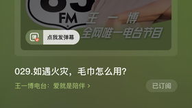 止一日常：美篇319天的平凡与不凡