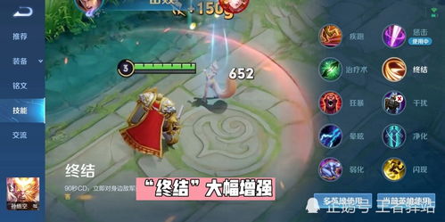 王者荣耀中恶意出装的定义与判定标准解析