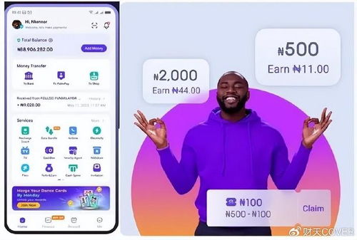小米进军非洲：传音的挑战者来了