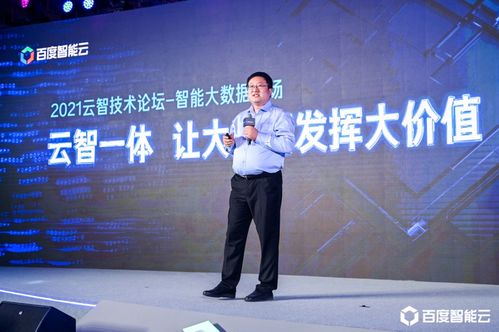 如何看待百度副总裁女儿「开盒他人」事件？法律责任与社会反思