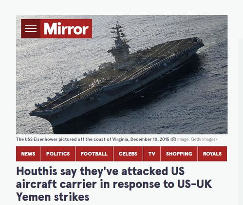 胡塞武装与美军冲突升级：无人机袭击背后的真相