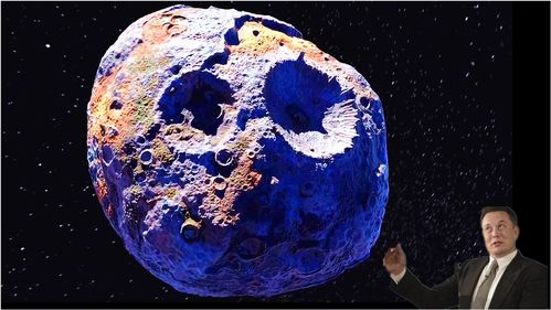 如果灵神星被开采，金条还能保值吗？