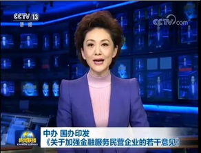 中办国办发文鼓励加大个人消费贷款投放力度，释放了什么信号？