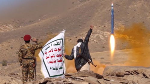 胡塞武装袭击美国航母的背后：一场非对称战争的较量