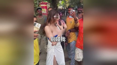 公共场合的边界：印女星遭男粉丝“围攻”，明星与粉丝关系再引热议