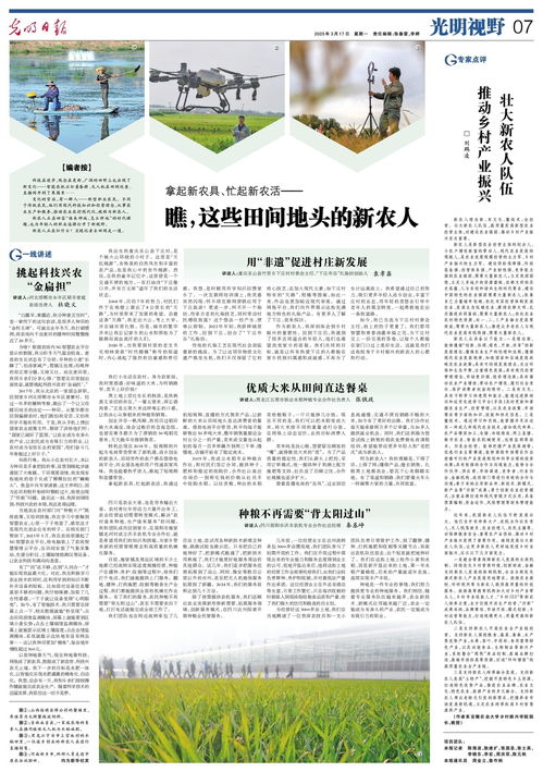 2025年3月17日，一个普通周一的跑步故事