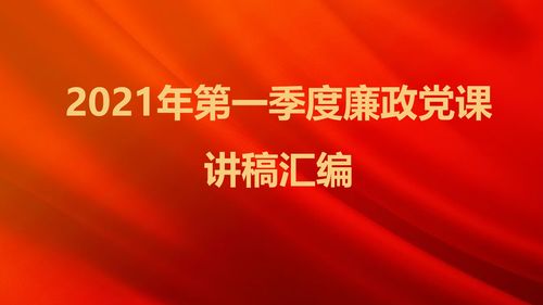 退役军人的初心：严明纪律，实干兴邦