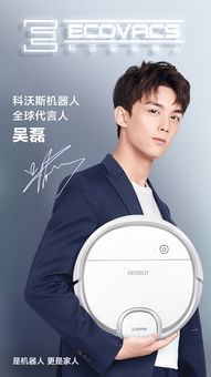 周也石头品质生活代言人：从荧幕到商业的华丽转身