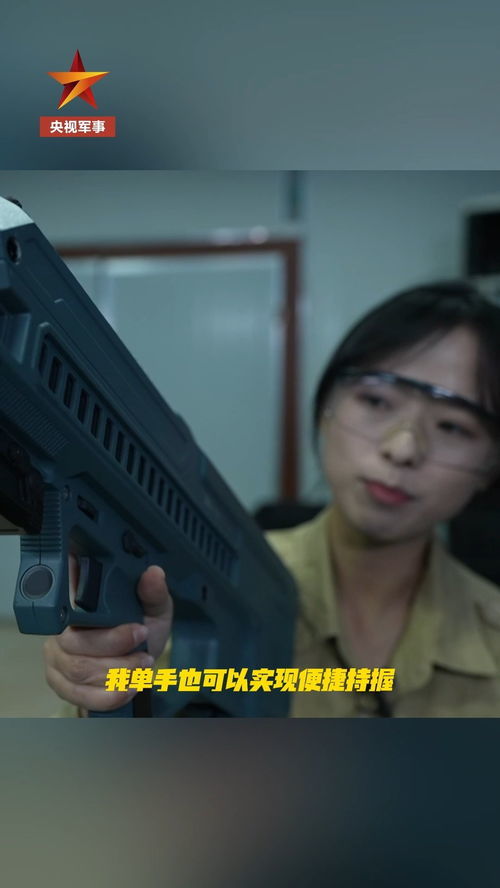 我国自主研制新一代电磁枪：无噪声、火光、弹壳，单手可握
