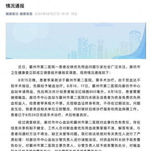 8点1氪热点追踪：从翻新卫生巾到海底捞小便事件，商业信任危机如何化解？