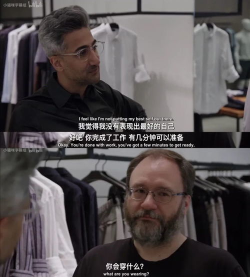 说出自己的想法和选择：在人生路口上坚定前行