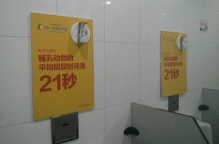 员工上厕所6分钟被索赔20000元？法院判决来了！