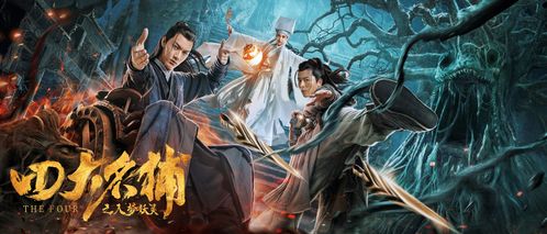 《肖钟探案集-九天玄棺》（20）：一场惊心动魄的生死较量