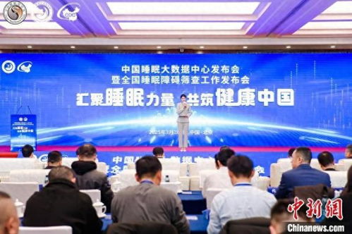 揭秘中国成年人的睡眠真相：7.06-7.18小时背后的健康密码