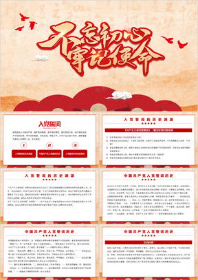 首发经济：激发消费活力的新引擎