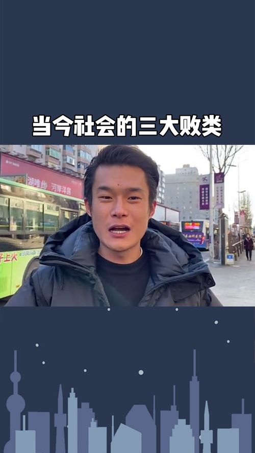 从个人视角看“社会败类”：流量反噬与公序良俗的觉醒