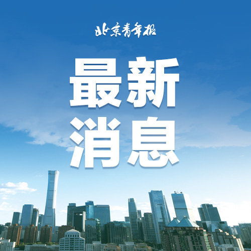 恒基兆业传奇落幕：李兆基逝世，97岁的一代商界巨擘