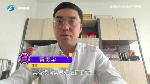 表姐用表妹名义贷49万买豪车后失联，背后真相令人唏嘘