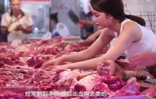 90后女生辞职卖猪肉，用汗水在杭州买房的故事