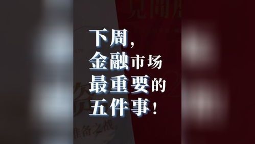 国新办发布会解读：提振消费，我们每个人都是受益者