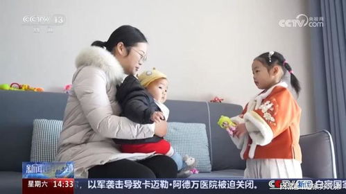 23个省份探索实施生育补贴制度：小王的育儿新希望