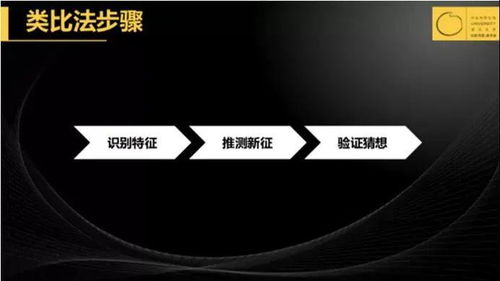 真正的高手，都是极致专注的人