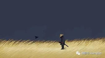 遥望与舞者：一场关于生命的诗意对话