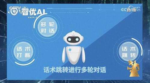 中国移动回应315晚会“通信电话营销”报道：自查与整改并行