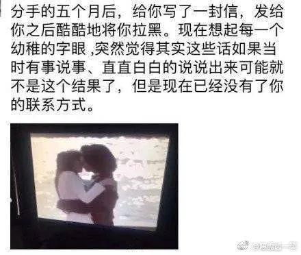 当代年轻人聊天记录公开，《海岛金山传奇》江流儿竟成新晋“网红”